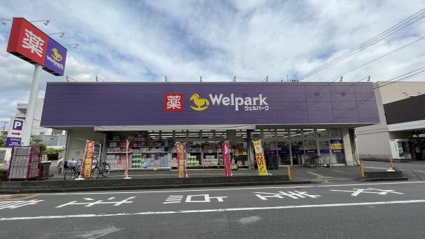 秀和川越南大塚レジデンス(ウェルパーク川越南大塚駅前店)