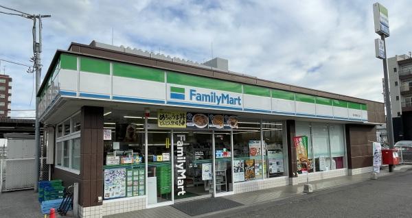 秀和川越南大塚レジデンス(ファミリーマート南大塚駅北口店)