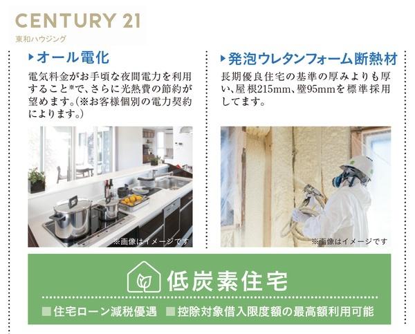 浦安市堀江５丁目の新築一戸建