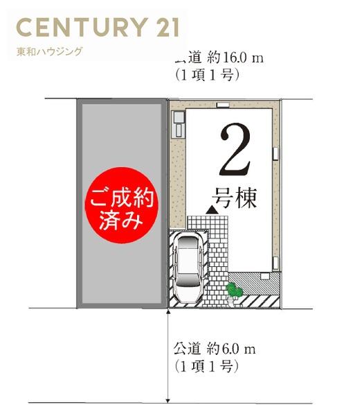 浦安市富岡４丁目の新築一戸建