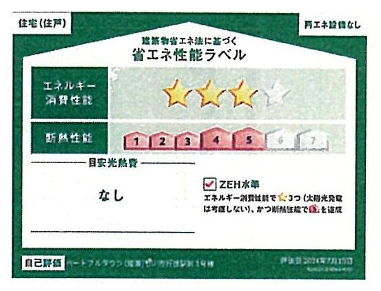 市川市行徳駅前４丁目の新築一戸建