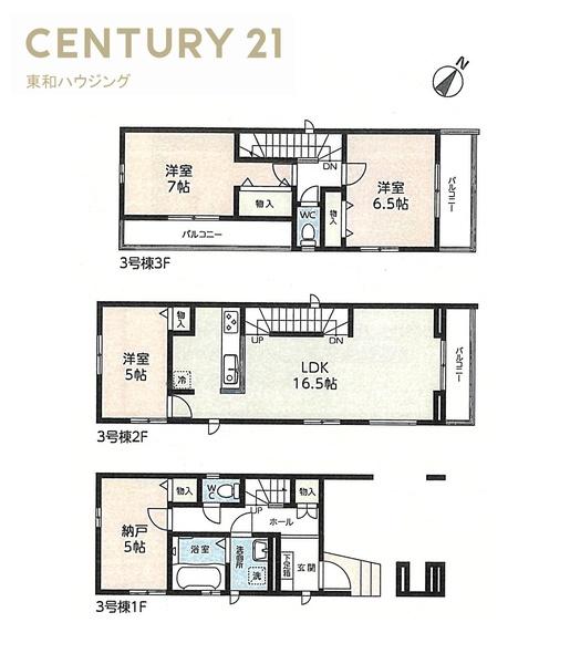 市川市行徳駅前４丁目の新築一戸建