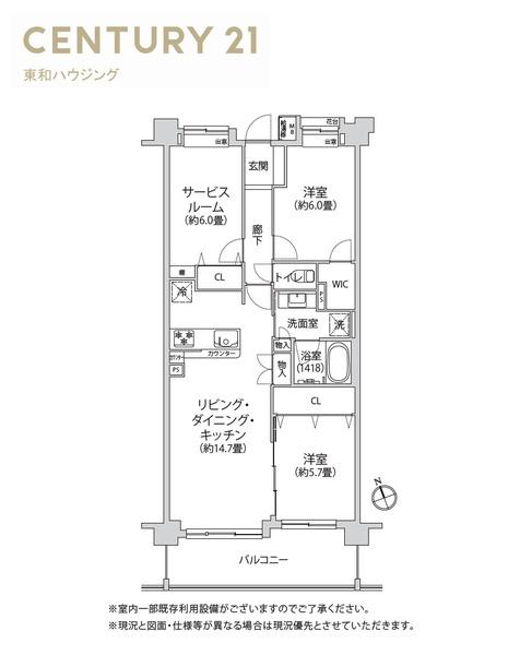 コスモ市川妙典