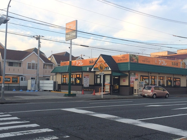 コスモ市川妙典(アコレ伊勢宿店)