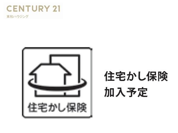 コスモ市川妙典