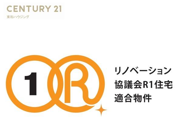 コスモ市川妙典