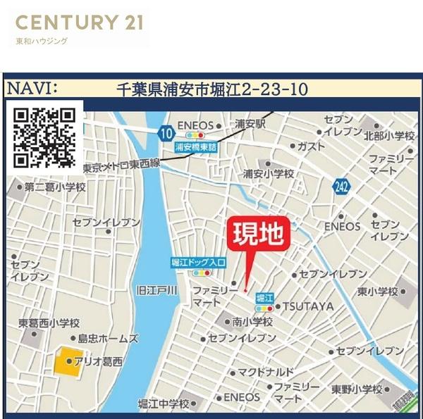 -Erde-浦安市堀江13期