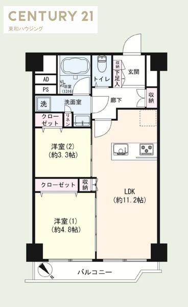ハイライフ第一行徳