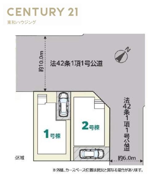 新築分譲住宅　弁天二丁目【全２棟】②号棟