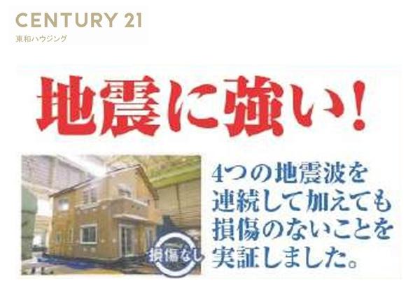 新築分譲住宅　弁天二丁目【全２棟】②号棟