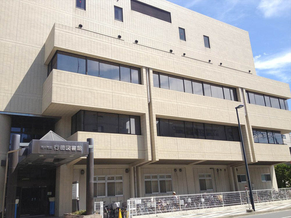 ローズガーデン行徳ラティオ(市川市行徳図書館)