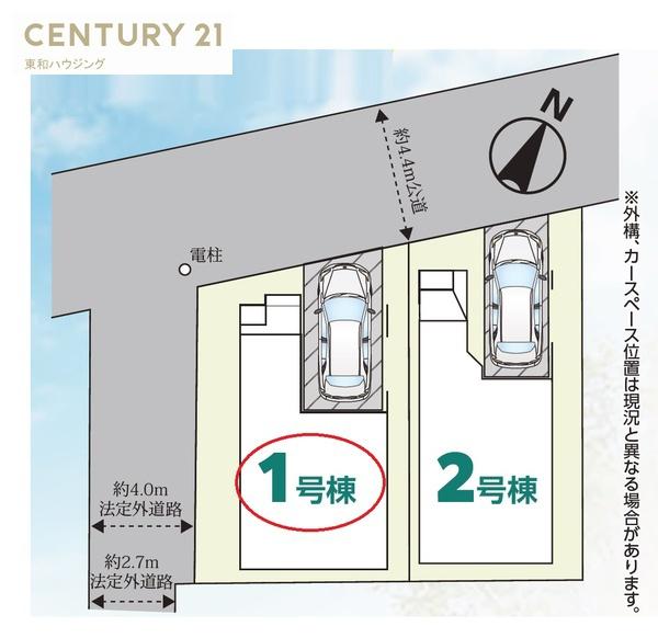 堀江1丁目新築戸建て　全2棟②