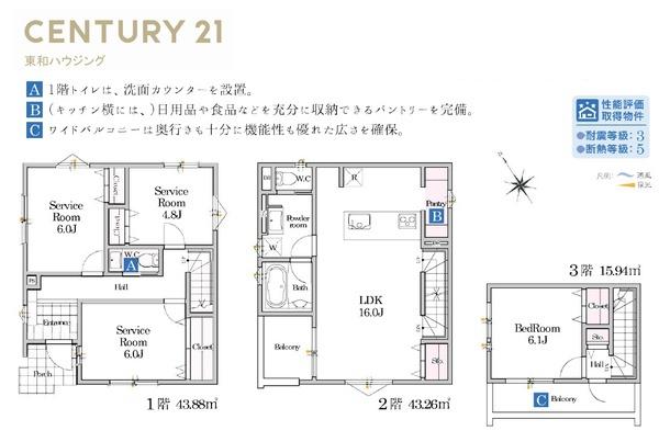 グランフェリディア堀江５丁目全３棟②