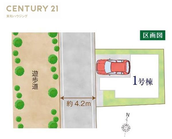 ハートフルタウン市川市欠真間2期