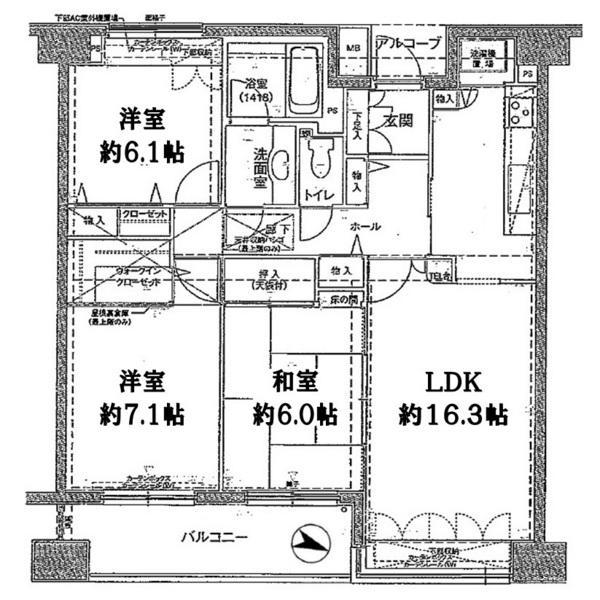 レジデンス行徳