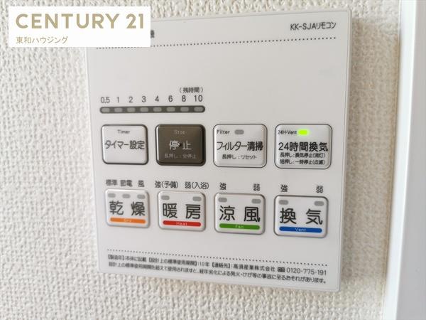 ハートフルタウン浦安市東野/全4棟