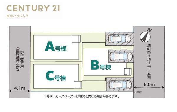 ハートフルタウン市川市入船3期（全3棟）C号棟