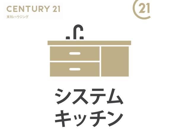 トマス本八幡