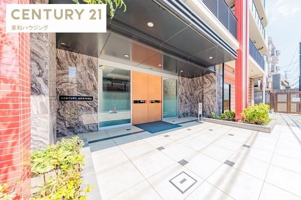 ＣＥＮＴＵＲＹ　ＵＲＡＹＡＳＵ