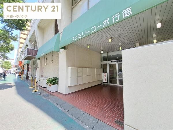 ファミリーコーポ南行商協ビル