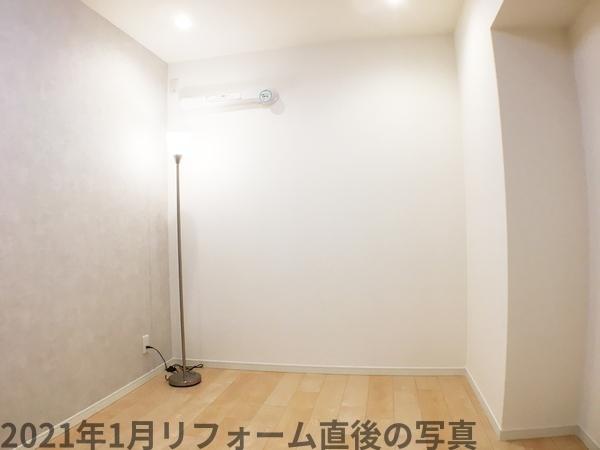 マンションニュー行徳第３