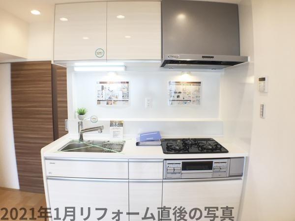 マンションニュー行徳第３