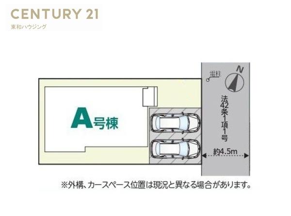 市川市福栄4丁目の新築一戸建(区画図)