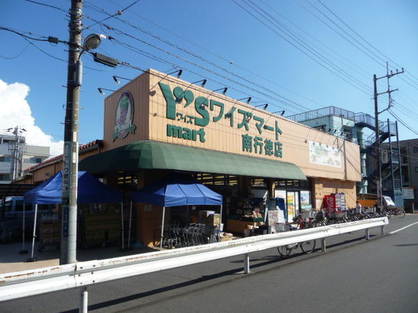 ライオンズマンション南市川(ワイズマート南行徳店)