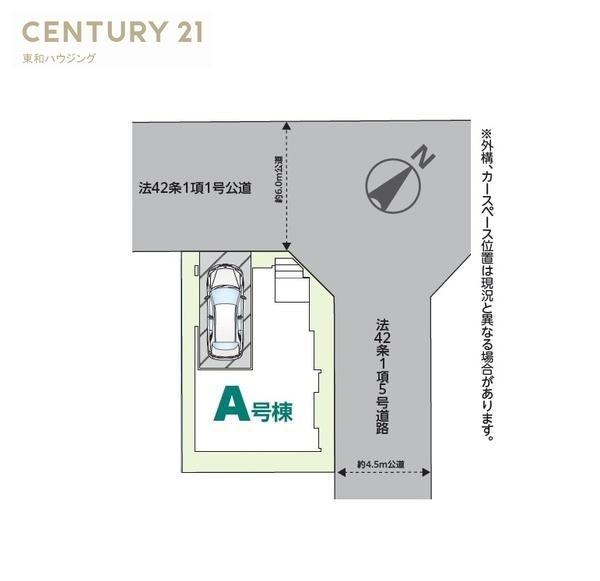 富浜三丁目新築一戸建て