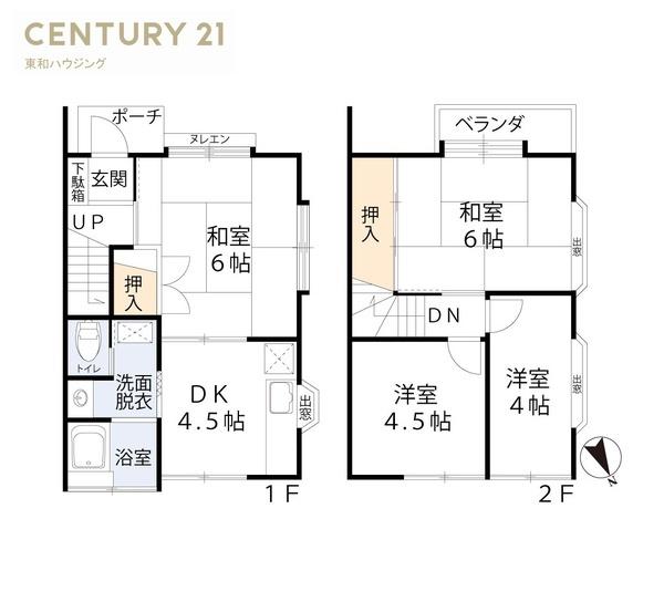 タウンハウス行徳