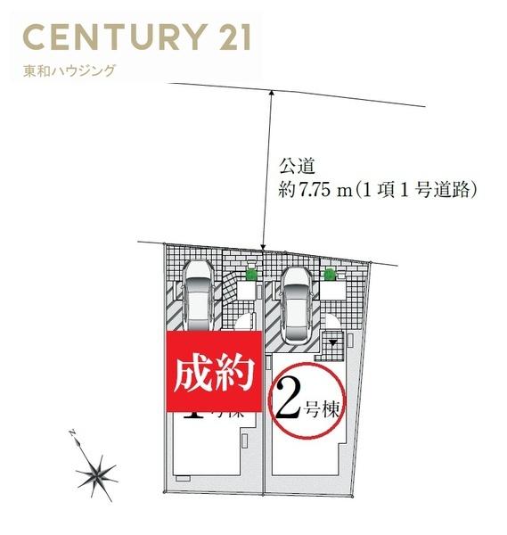 グランフェリディア市川市本行徳【ラスト１棟】