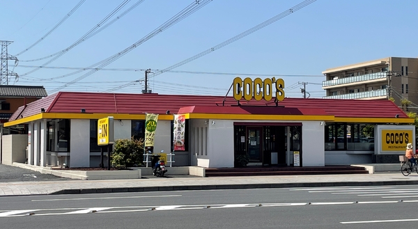 レクセルガーデン浦安(COCO’S浦安店)
