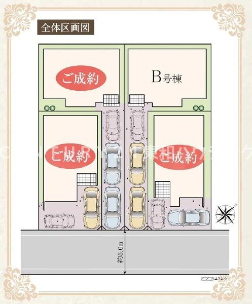海楽一丁目新築戸建てB号棟