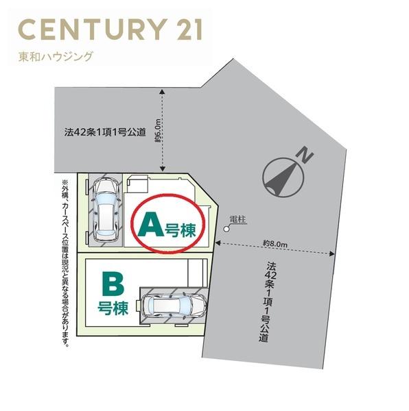 市川市入船新築一戸建てA号棟