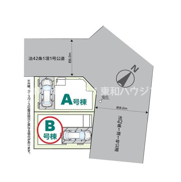 市川市入船新築一戸建てB号棟