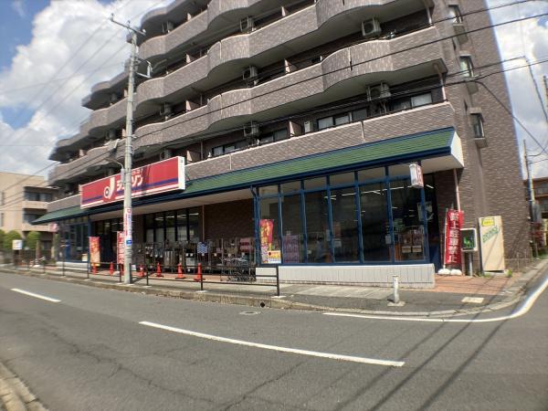 コープ行徳(ジェーソン欠真間店)