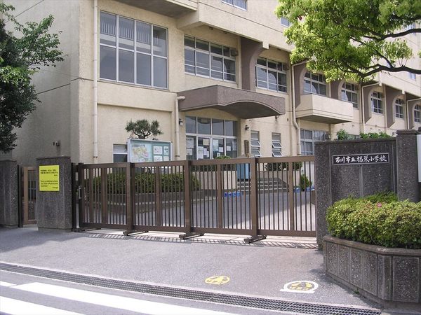 ローズガーデンアークス行徳(市川市立福栄小学校)