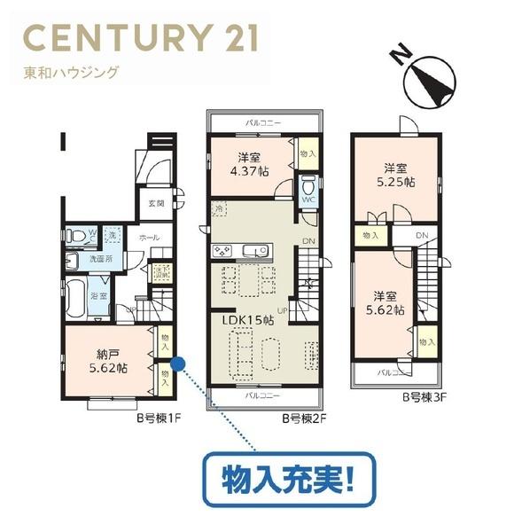 市川市塩焼３丁目新築戸建て全７棟