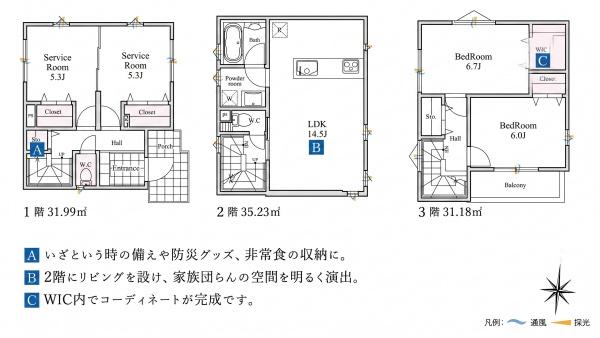 GRANFELIDIA堀江7期