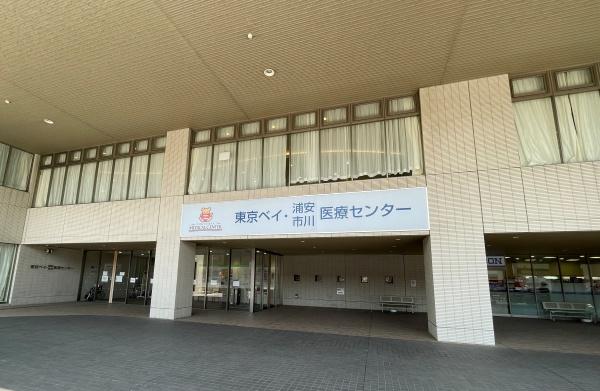ミラスモシリーズ当代島新築戸建て２号棟(東京ベイ・浦安市川医療センター)