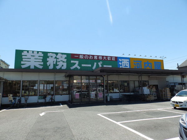 ミラスモシリーズ海楽_新築戸建4号棟(業務スーパー新浦安店)
