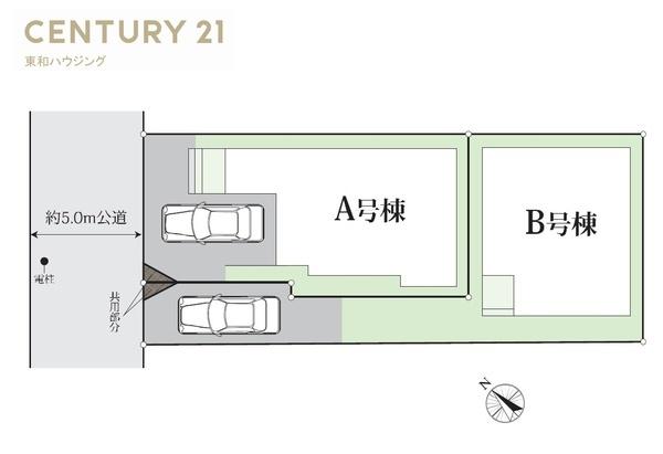 ハートフルタウン浦安市海楽一丁目Ｂ号棟（全２棟）