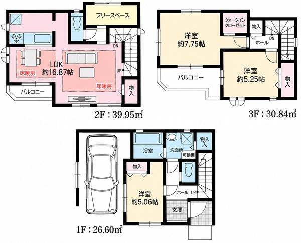 ハートフルタウン塩焼3丁目A号棟【全2棟】