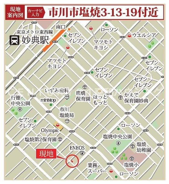 ハートフルタウン塩焼3丁目A号棟【全2棟】