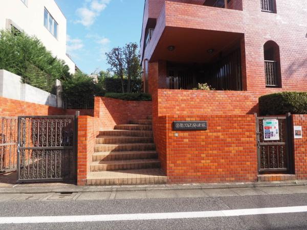 国際パレス柿の木坂