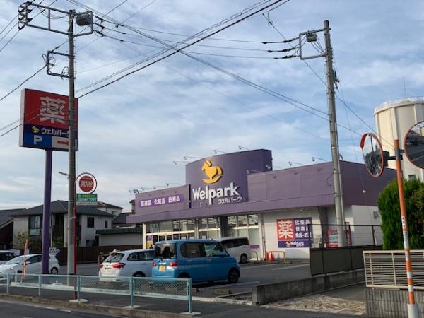 西東京市北町3丁目 宅地分譲(ウエルパーク新座野寺店)