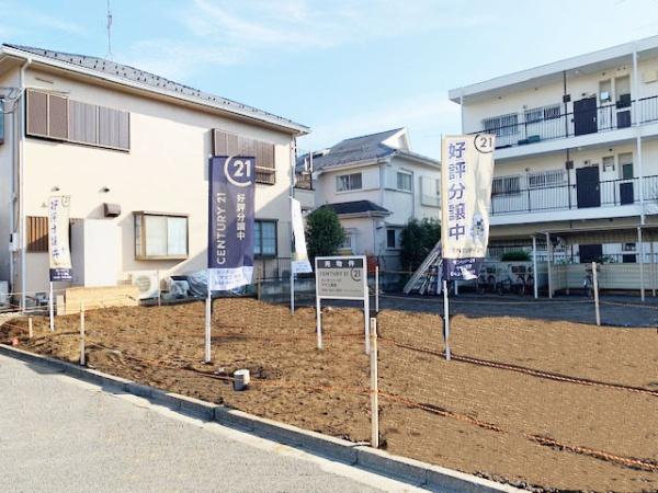 西東京市北町３丁目　宅地分譲