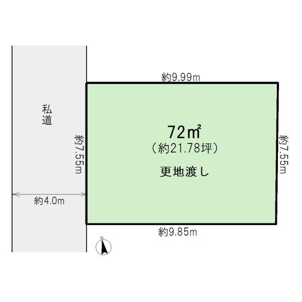 府中市西原町４丁目売地