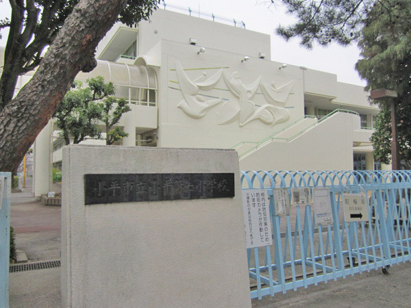 小平市美園町2丁目の土地(小平第7小学校)