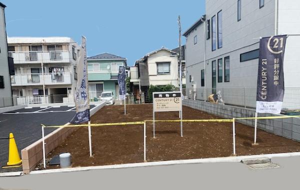 小平市美園町２丁目の土地